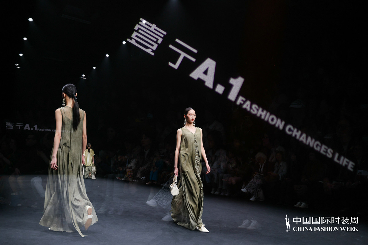 来去自如 心体无滞｜壹亍A.1盛放2026中国国际时装周（春季(图2)