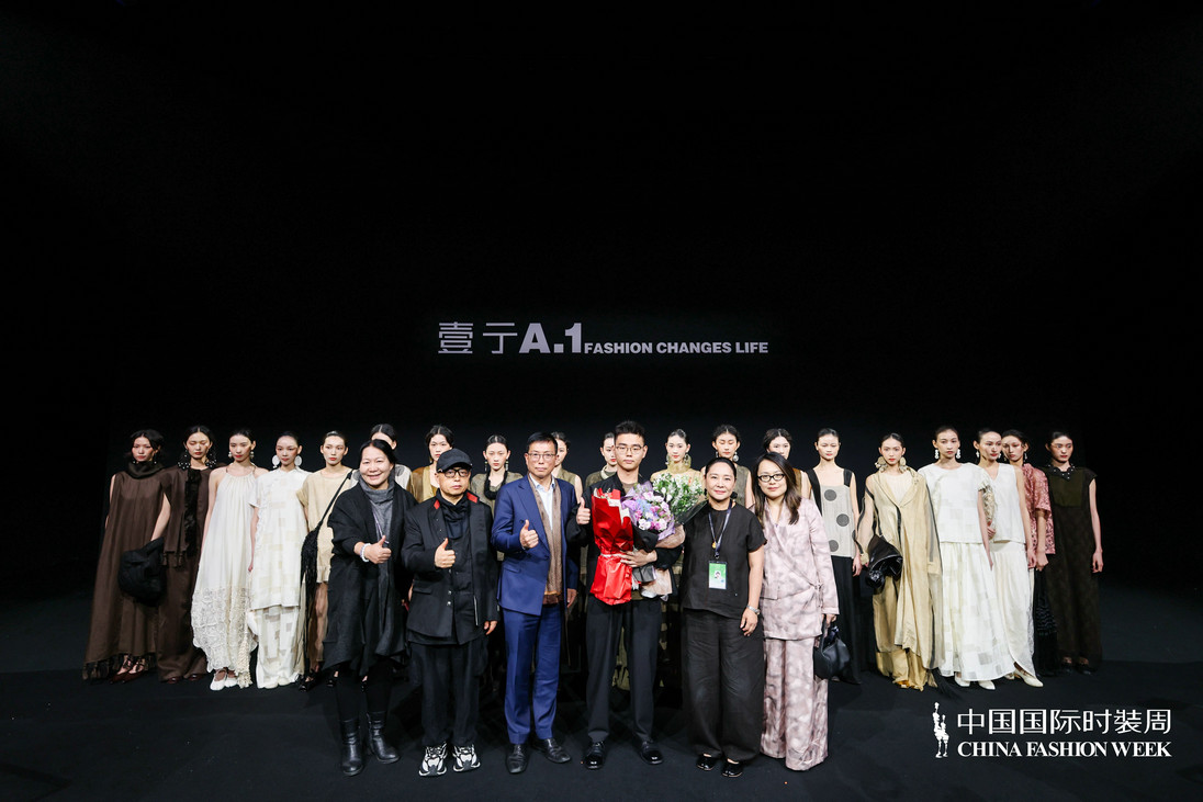 来去自如 心体无滞｜壹亍A.1盛放2026中国国际时装周（春季(图10)