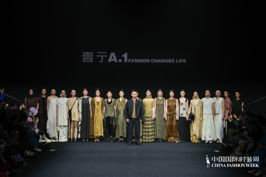来去自如 心体无滞｜壹亍A.1盛放2026中国国际时装周（春季(图11)