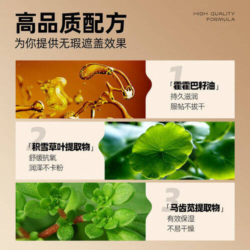 MANCODES左颜右色遮瑕膏：男士遮瑕棒的持妆王者 (图1)
