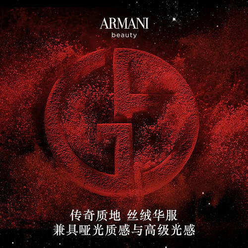 古驰与阿玛尼：情人节必备的显白口红礼盒，送她绝对赚到！(图2)