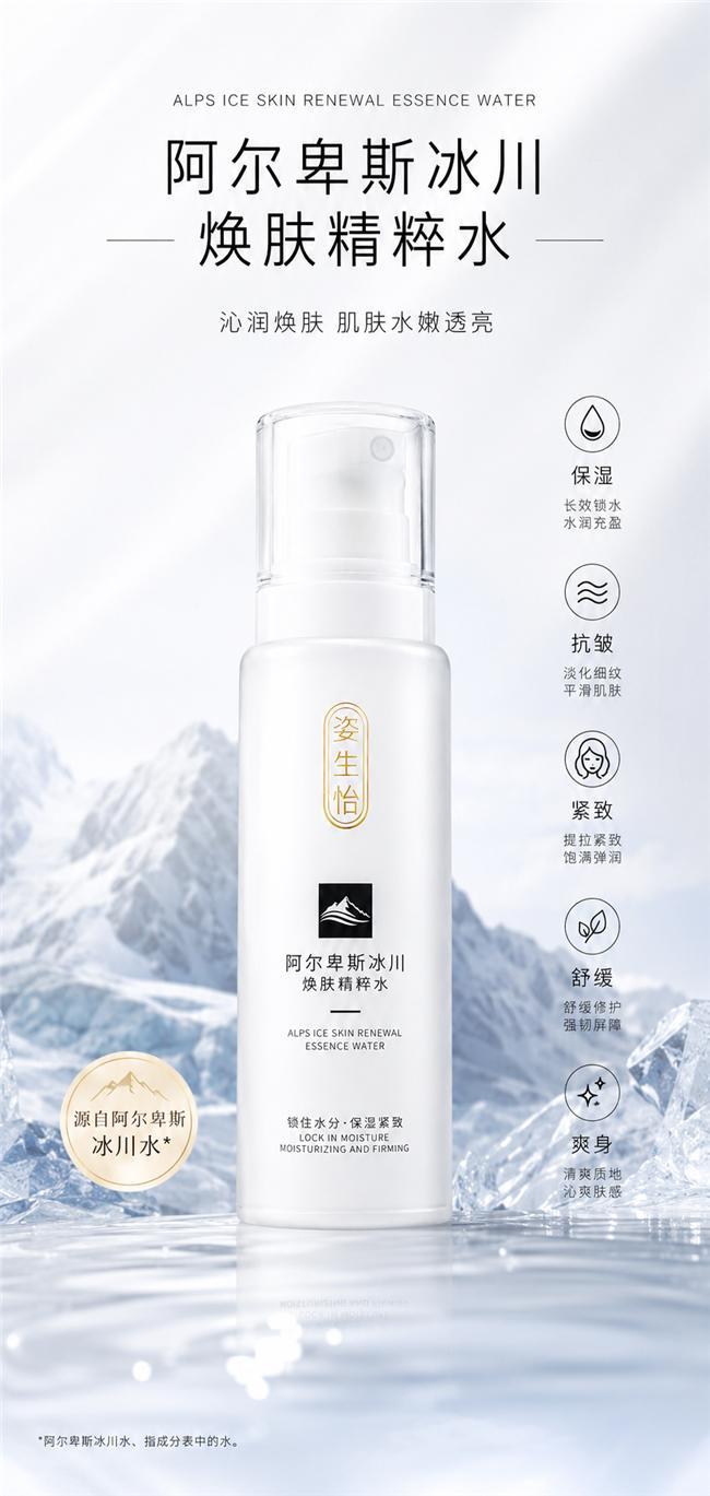 抗皱紧致爽肤水别乱买！实测5款淡纹款，熟龄肌福音来了(图1)