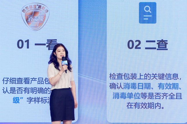 关注女性经期健康：淘淘氧棉联合央视网《品质中国》发起国际月经日特别活动(图3)