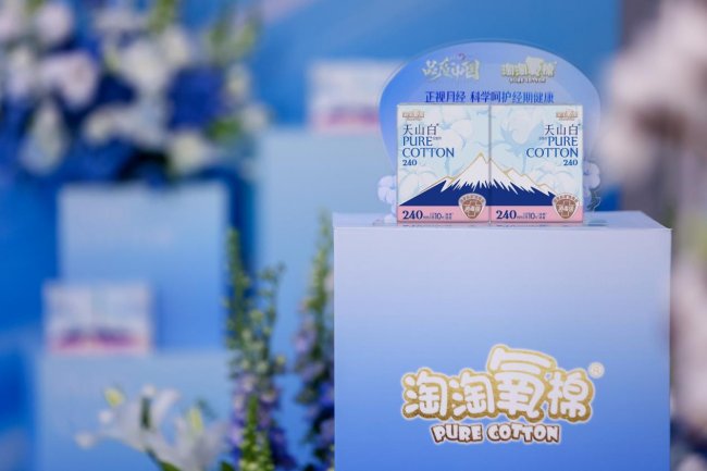 关注女性经期健康：淘淘氧棉联合央视网《品质中国》发起国际月经日特别活动(图6)