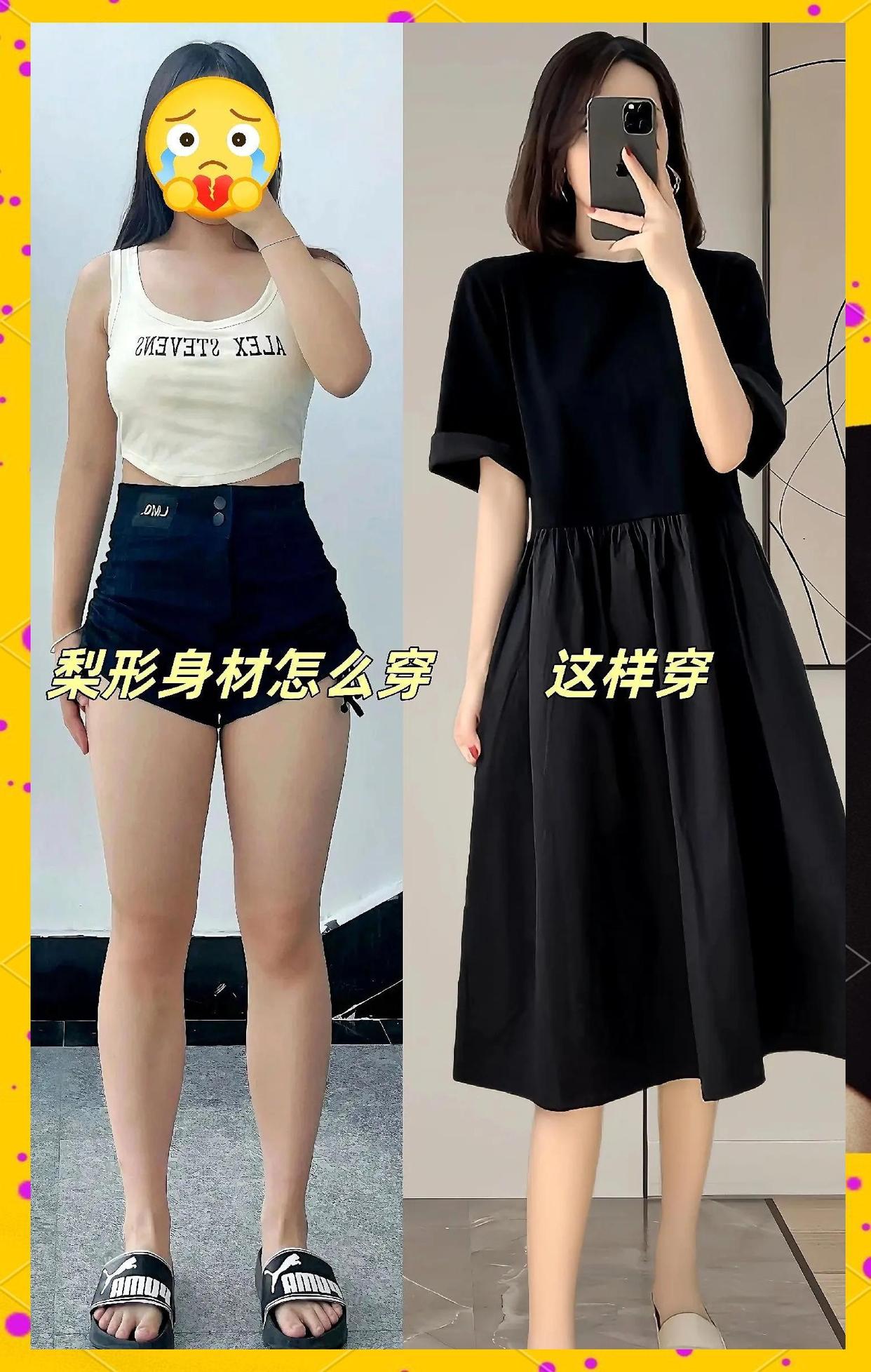 半裙是40岁女性的职场“原罪”？72%女性用穿搭反击年龄偏见(图2)